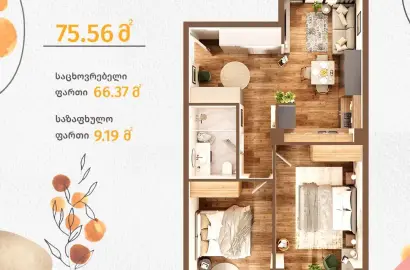 Продается 3-комнатная квартира-студия