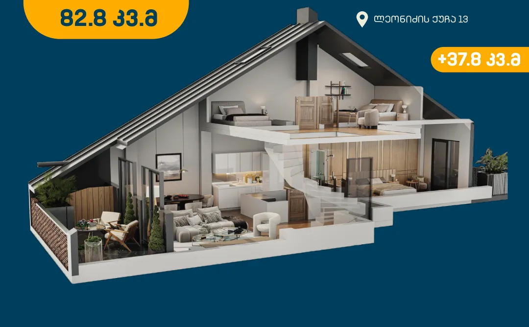 Пентхаус в Телави – Элитная Двухуровневая Квартира