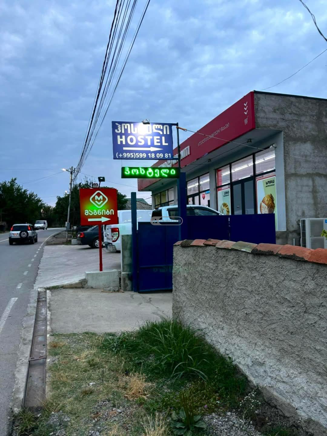 Продаётся хостел и коммерческий объект в селе Ванта