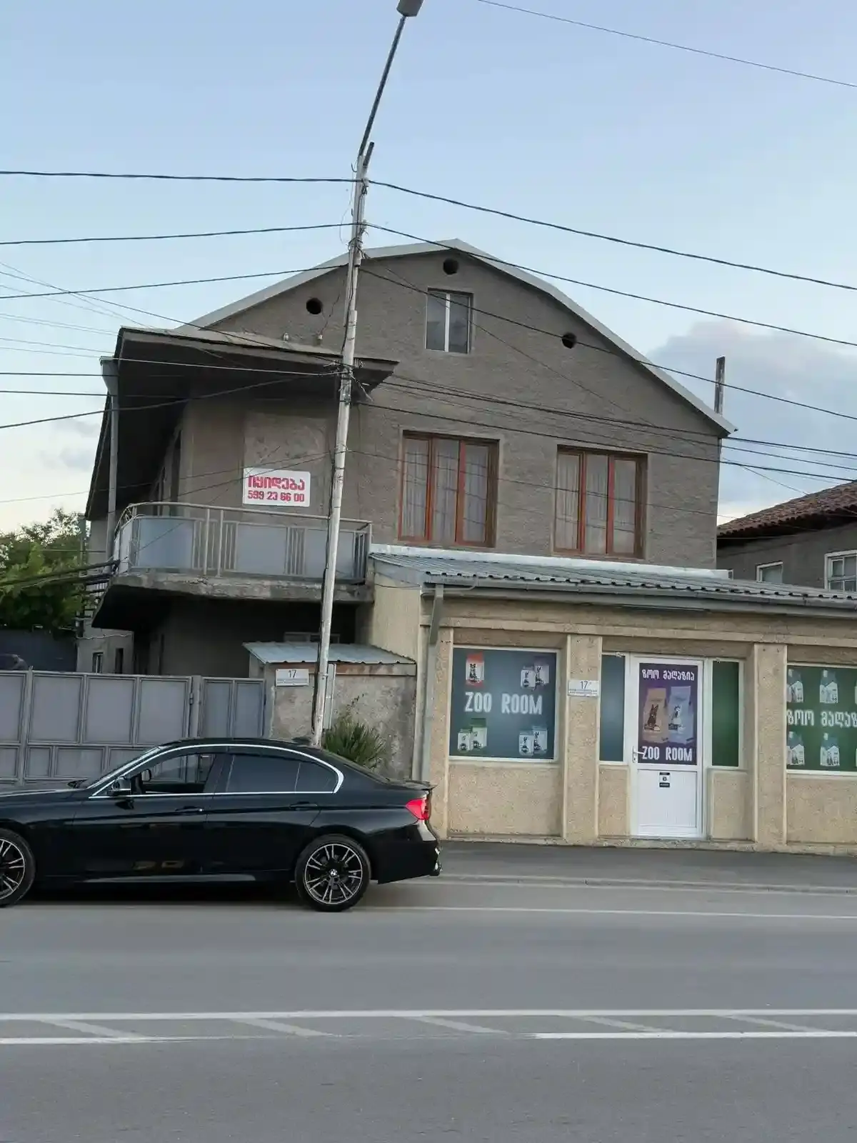 სახლი თელავში