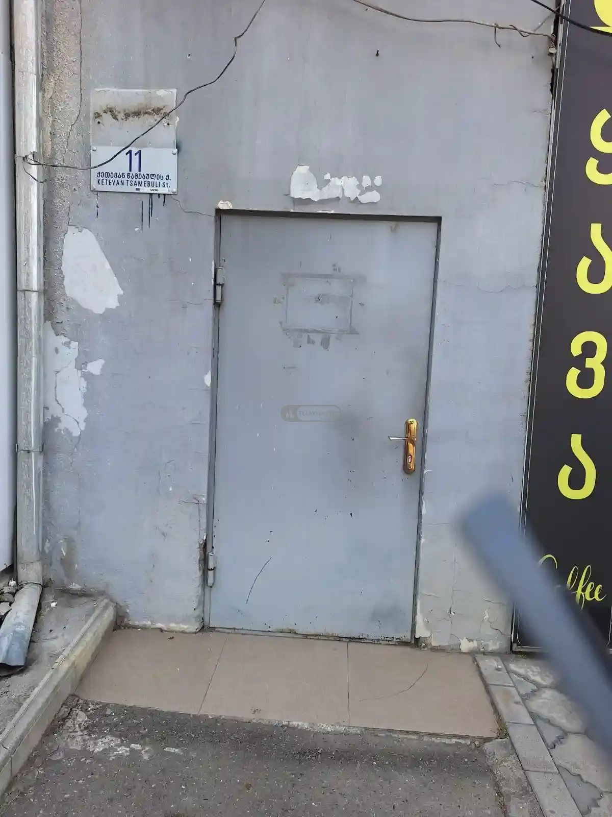 Сдается коммерческое помещение в Телави