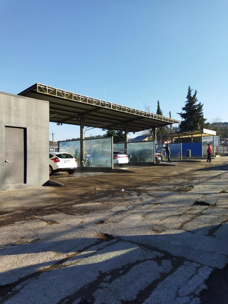 მოქმედი ბიზნესი - ავტო სამრეცხაო