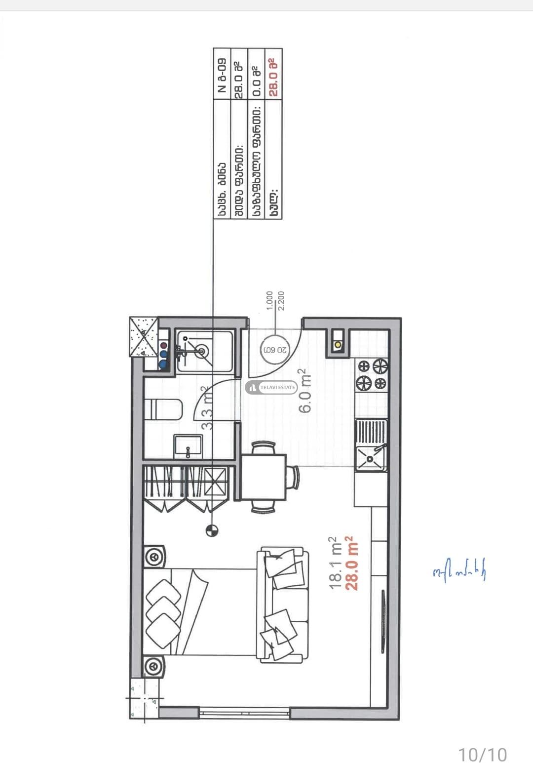 1 ოთახიანი ბინა თელავში