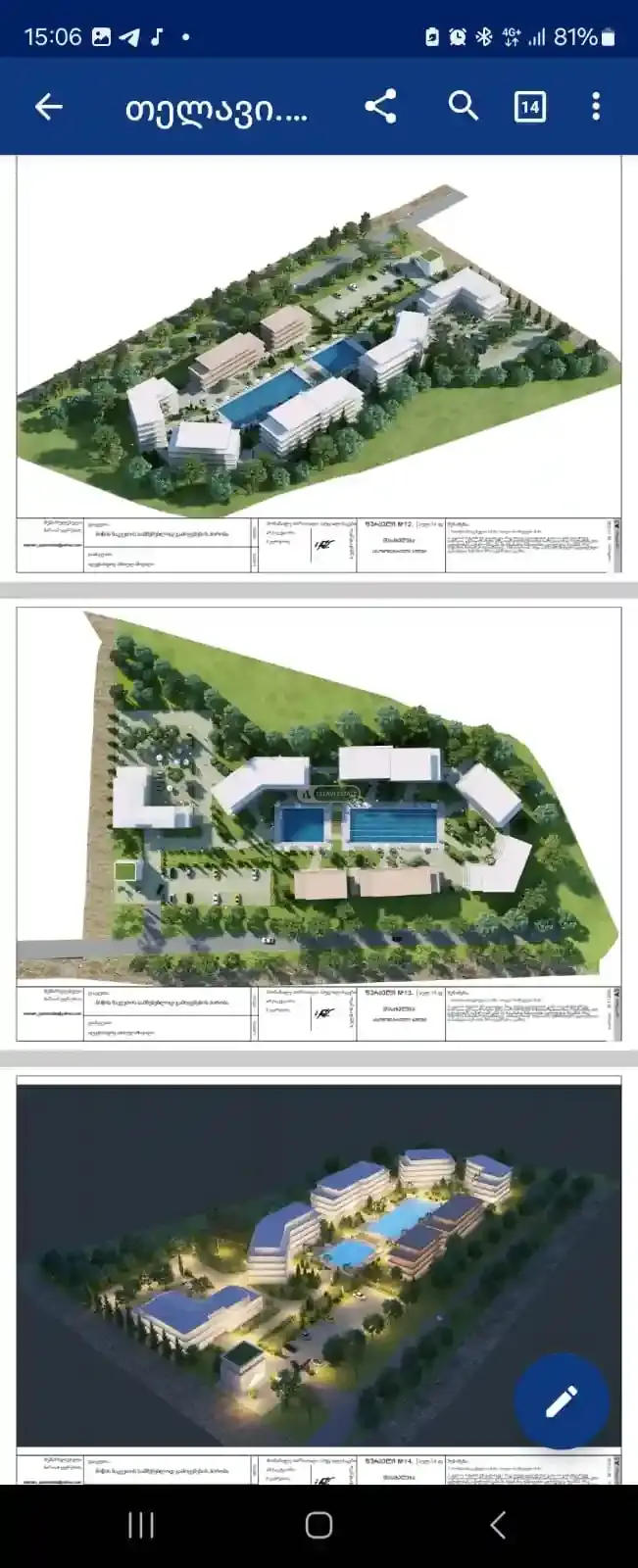 საინვესტიციო მიწის ნაკვეთი